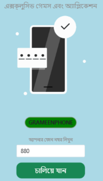 Ads