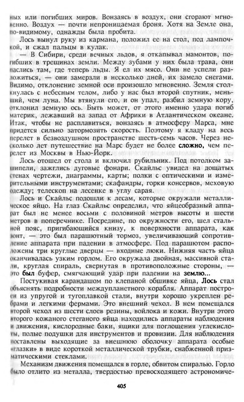 p0406