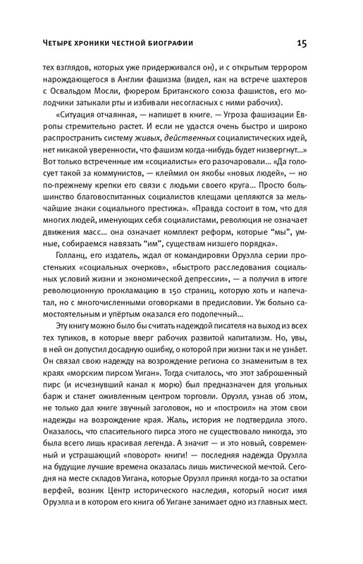 page-0015