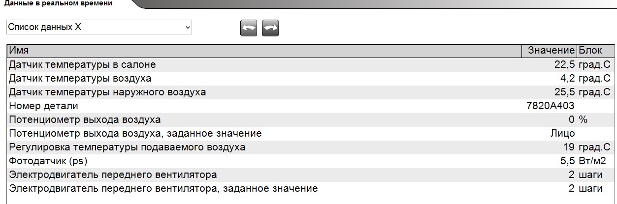 без_защ3-1_ред