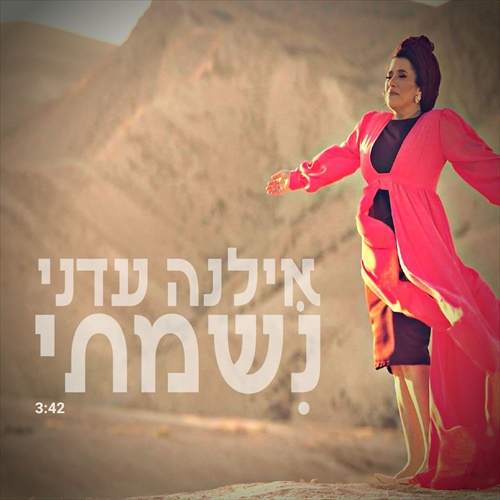 תמונה