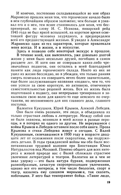 p0021 — Postimages