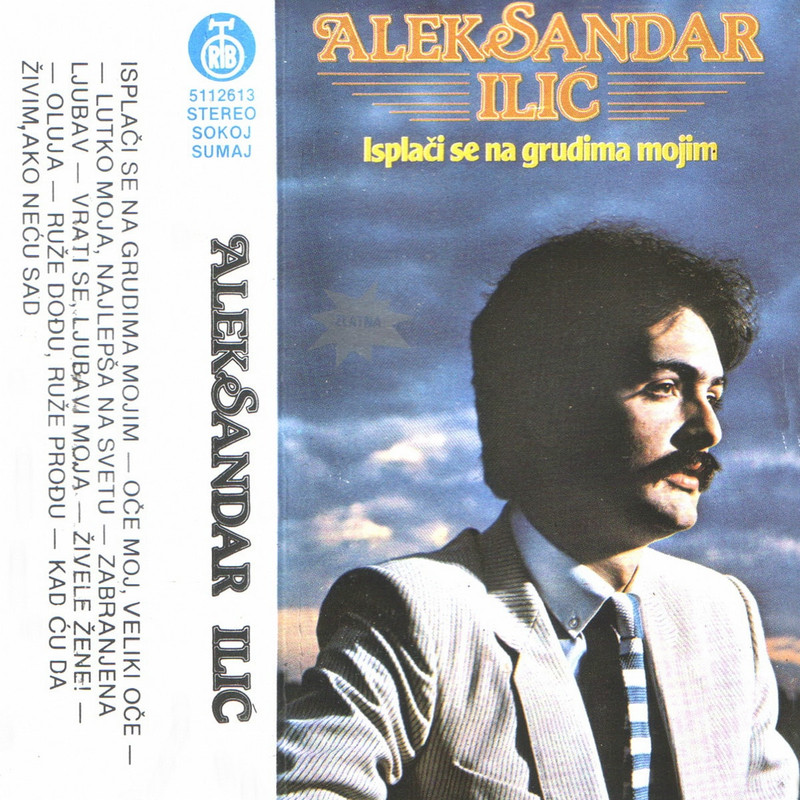 Aleksandar Aca Ilic 1983 - 1 kp