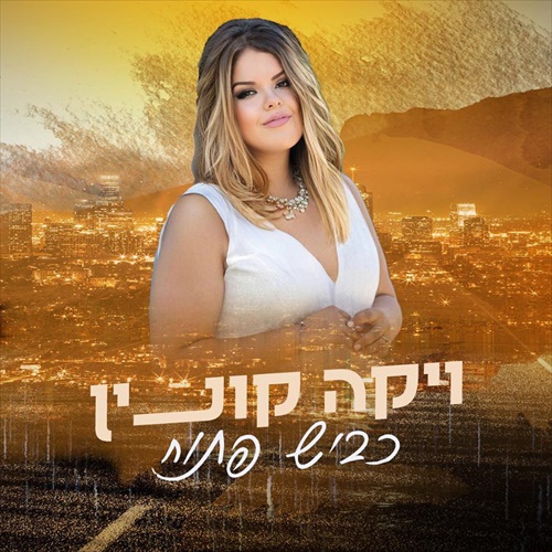 תמונה