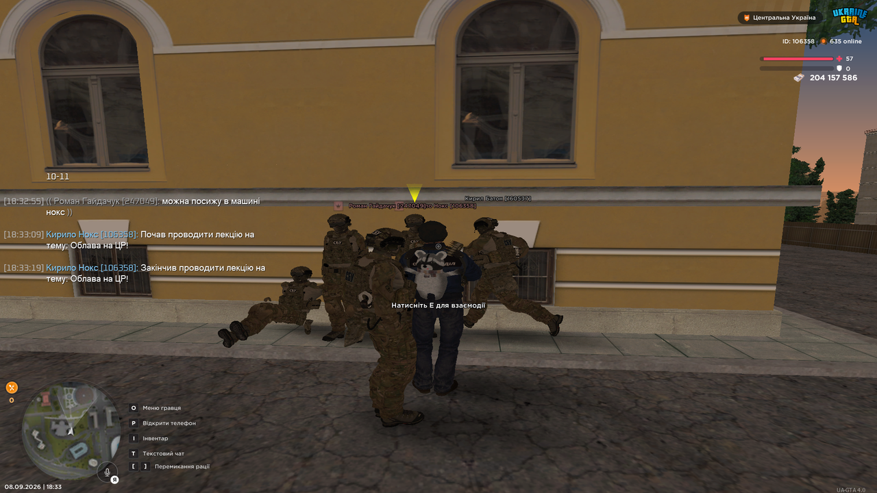 UKRAINE GTA 08 09 2026 18 33 21