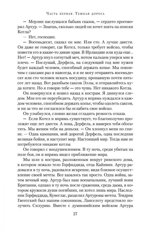 1-page-0023