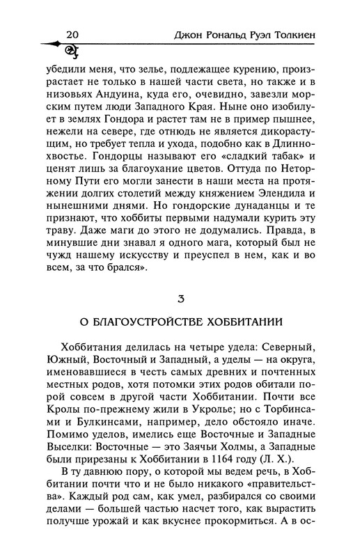 p0021