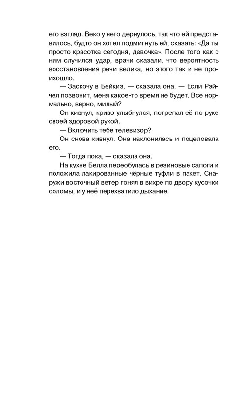 ITD000000001018976-page-0006