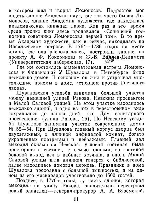 p0012