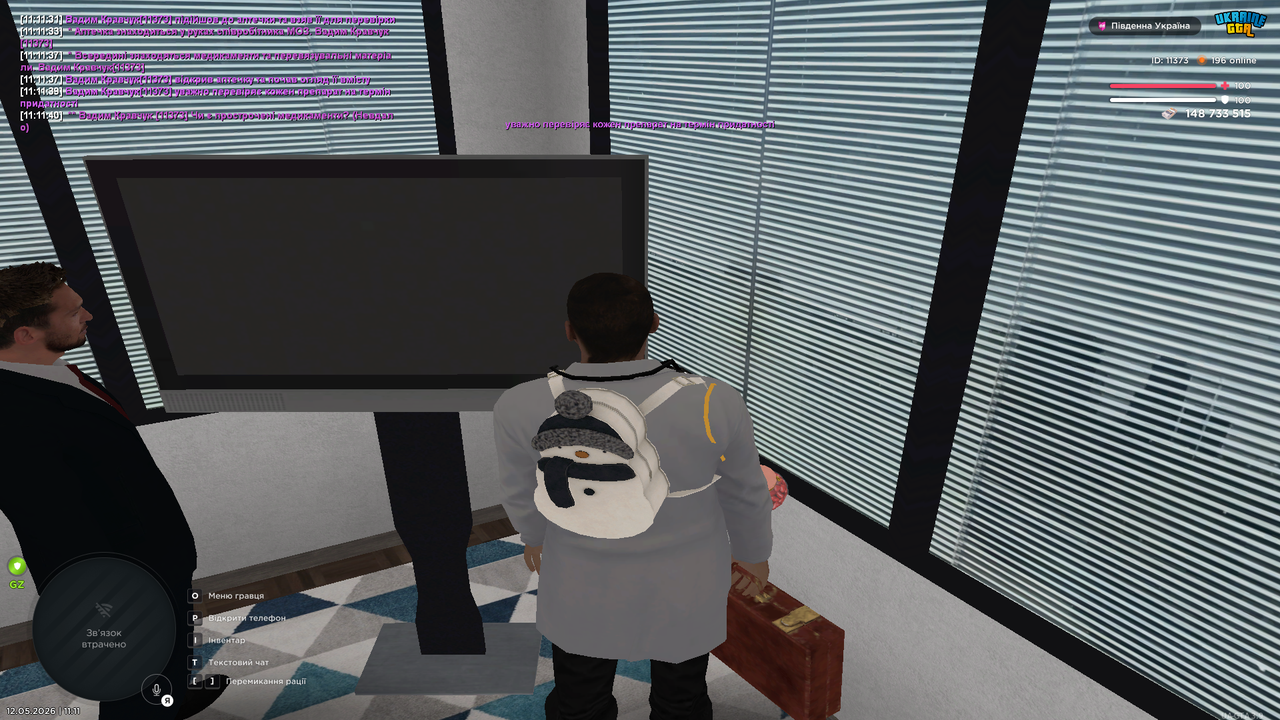 Grand Theft Auto San Andreas Screenshot 2026 05 12 11 11 41 57