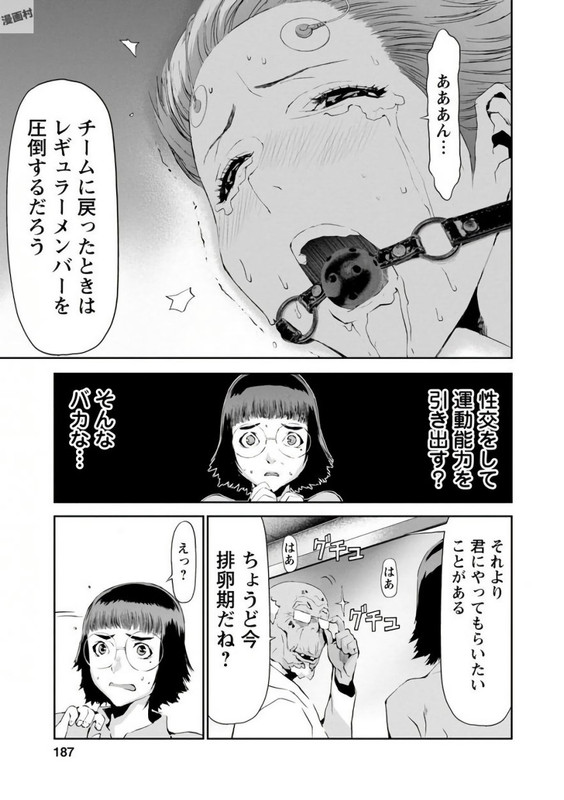 Zettai FukujupuVol1-5