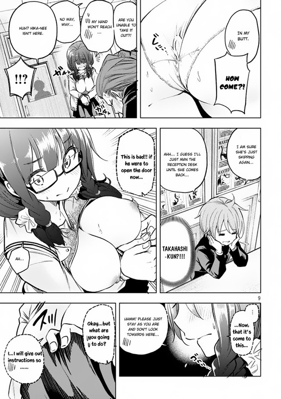 Nande Koko ni Sensei ga!Vol3-4