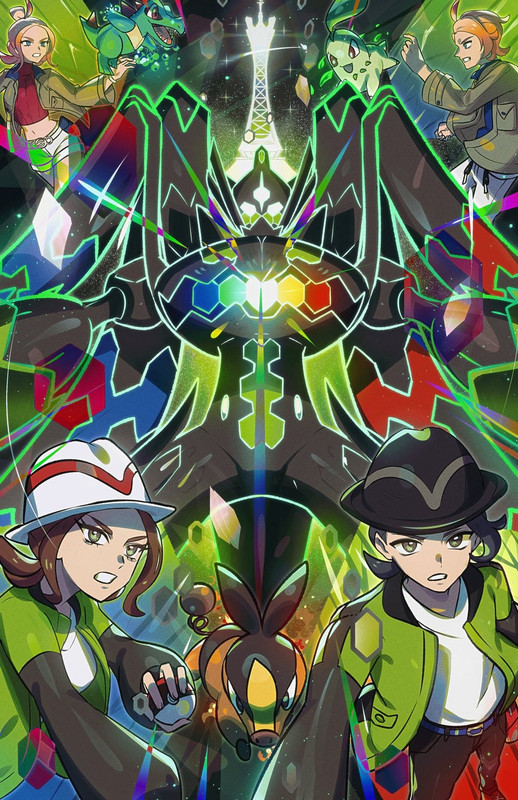 tepig-chikorita-totodile-zygarde-taunie-