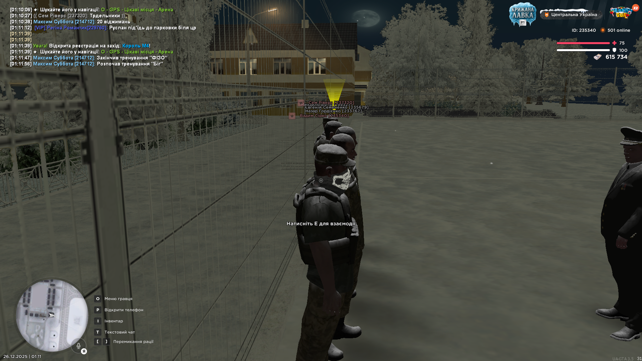 Знімок екрана (664)