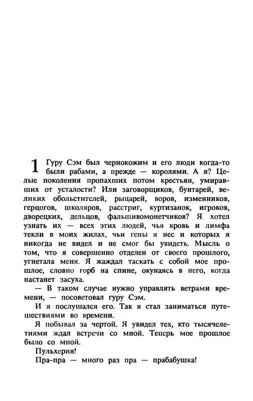 p0215