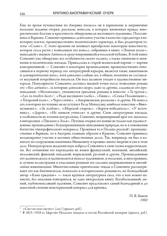 p0021