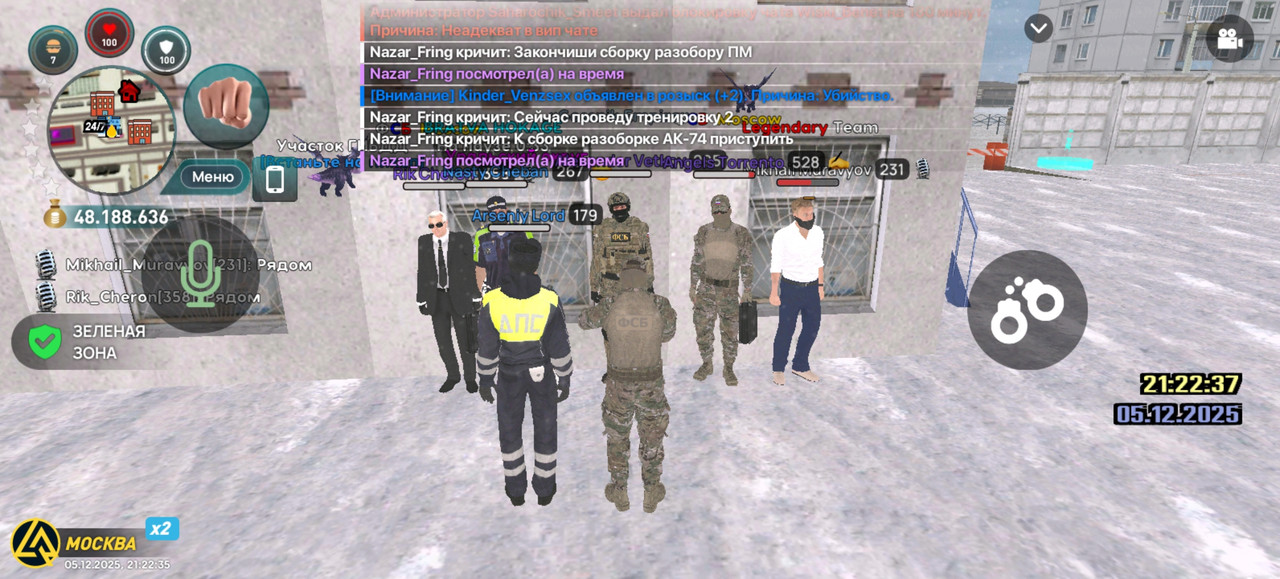 Screenshot 20251205 212236 com liverussia cr