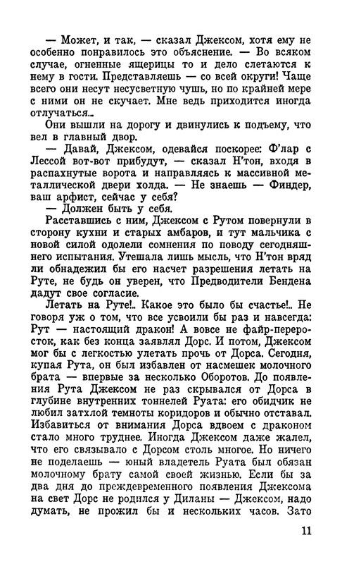 p0015