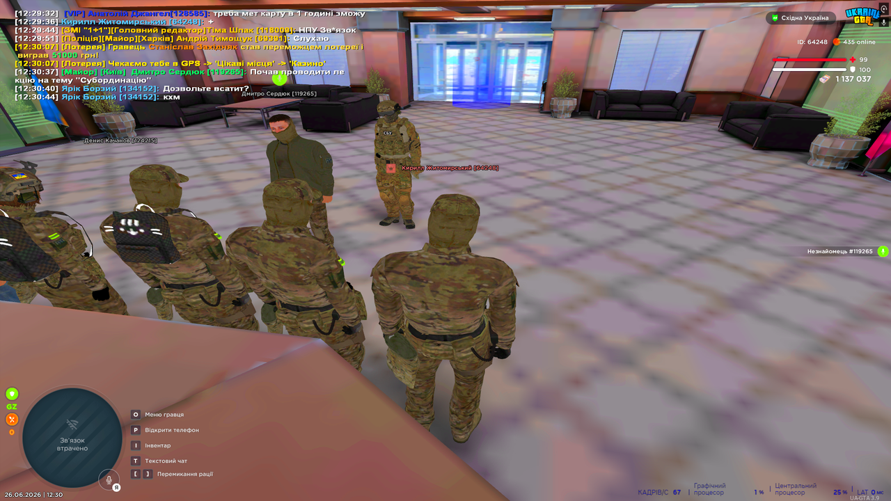 UKRAINE GTA 26 06 2026 12 30 46