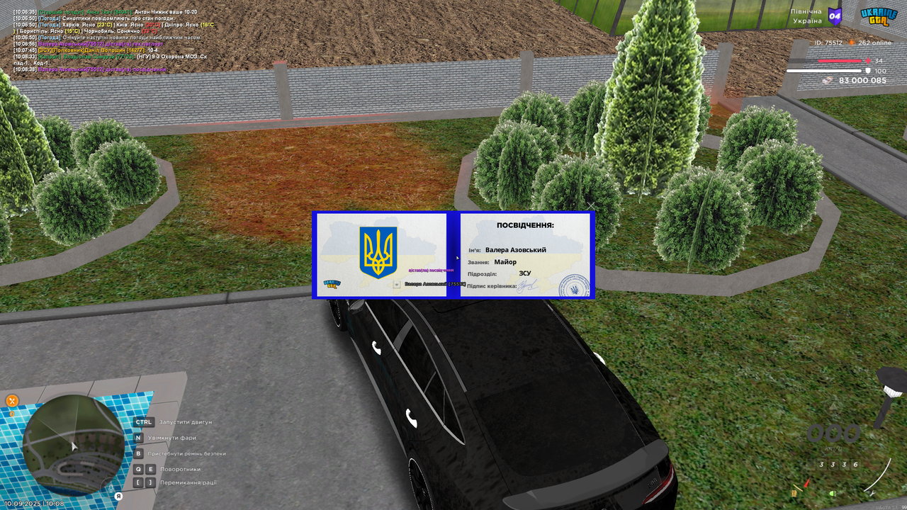 Grand Theft Auto  San Andreas Screenshot 2025.09.10 - 10.08.40.28