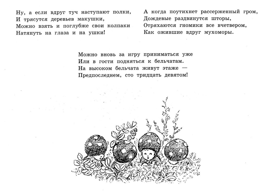 2012-05
