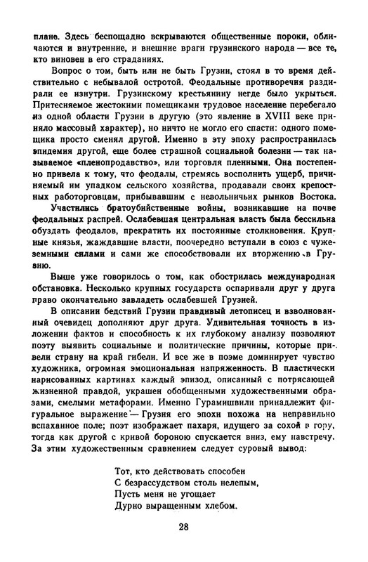 p0031