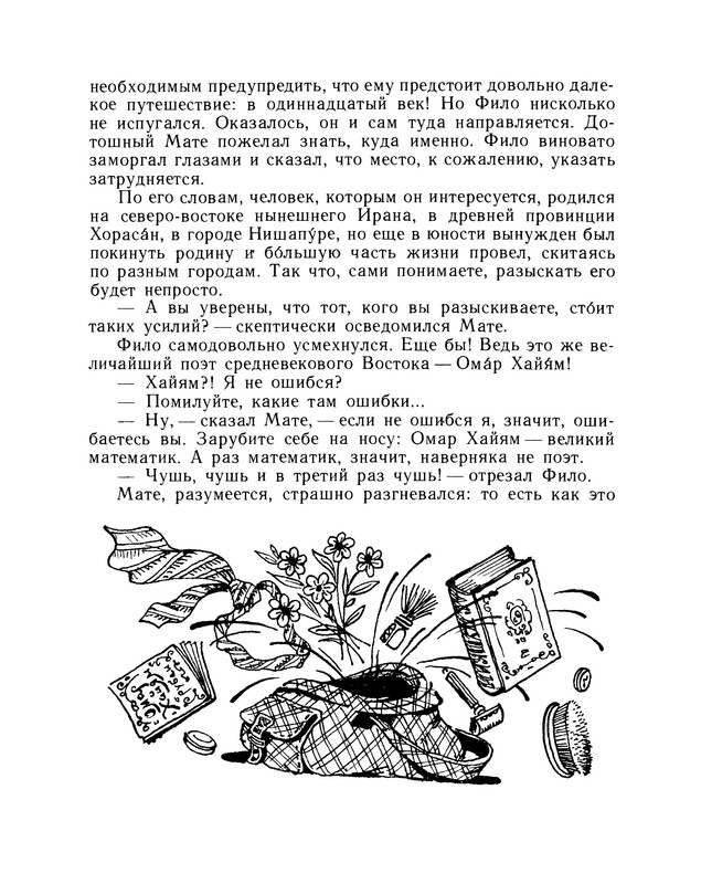 p0013