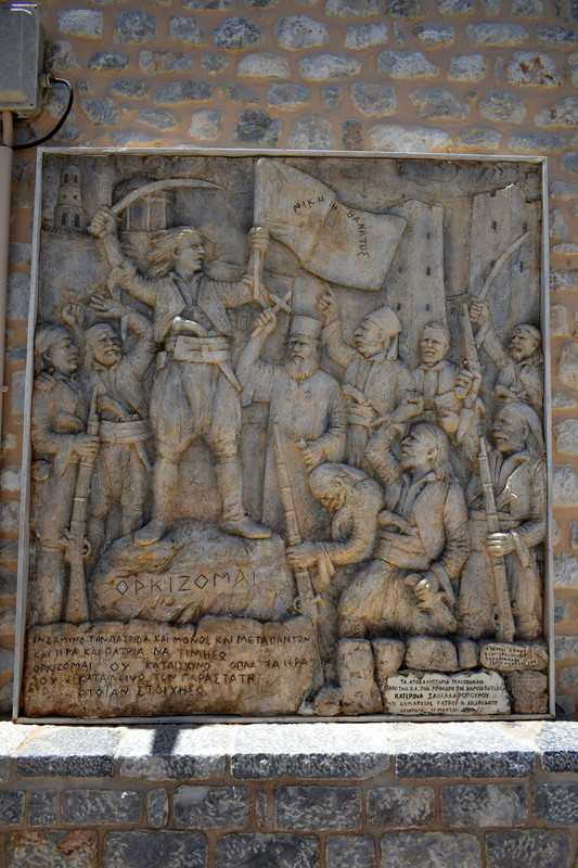 Αρεόπολη (16)