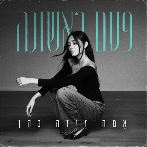 תמונה