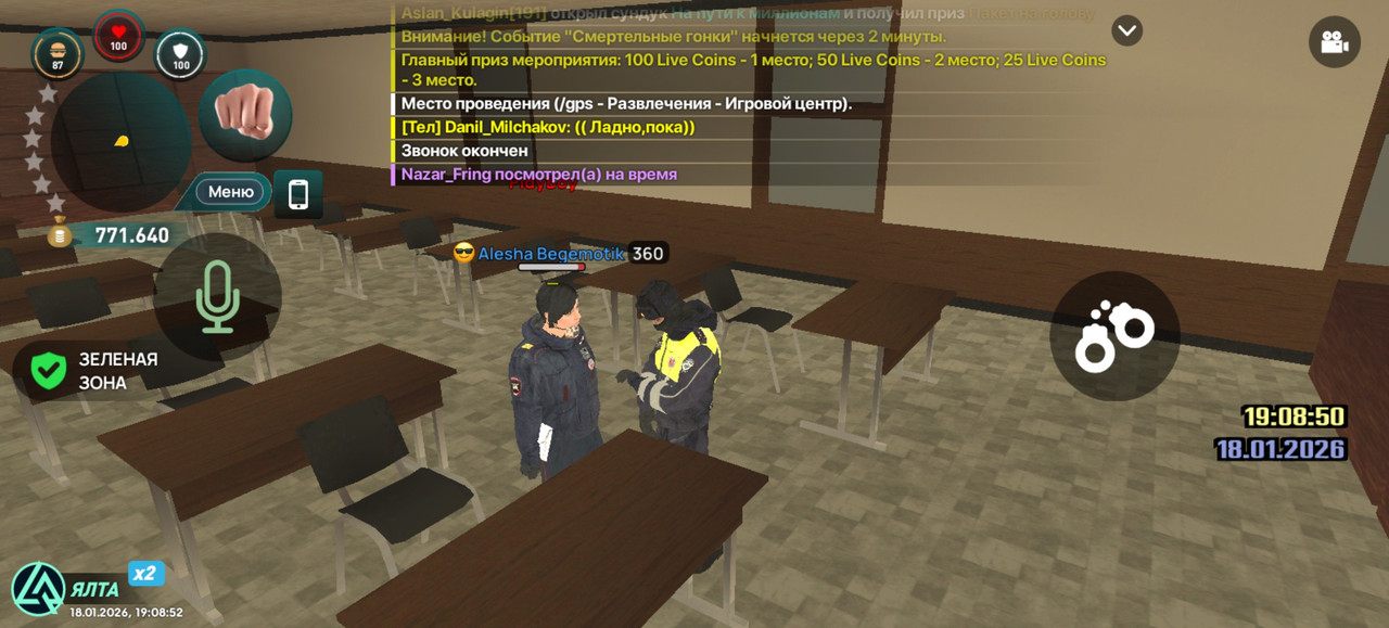 Screenshot 20260118 190852 com liverussia cr