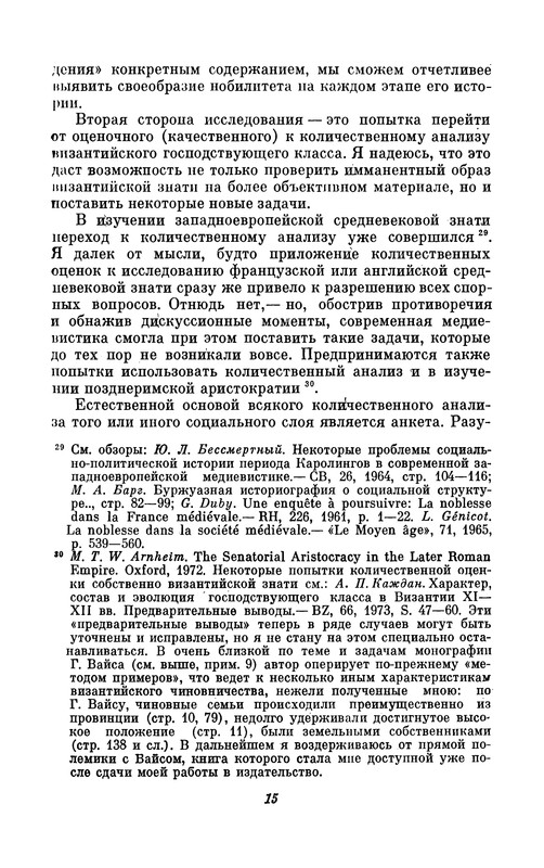 p0016