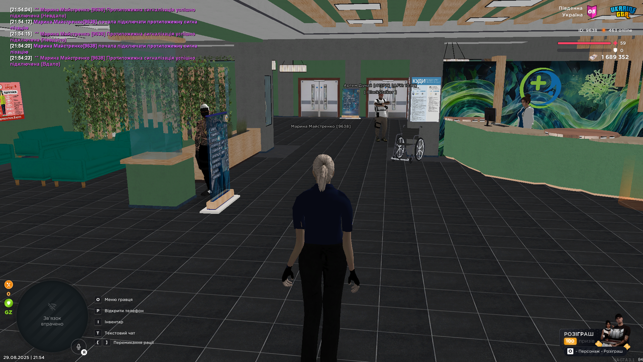 UKRAINE GTA 29.08.2025 21_54_55