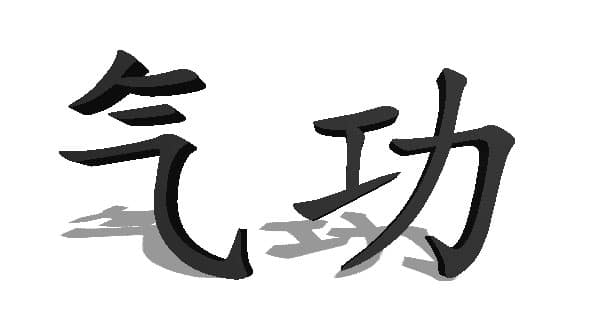 tsigun