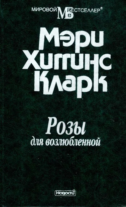 p0002