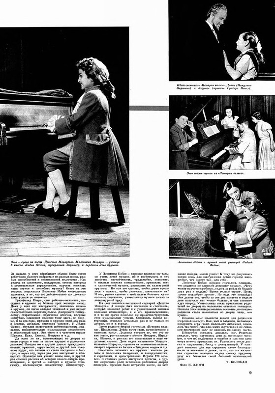 People's Romania (11)