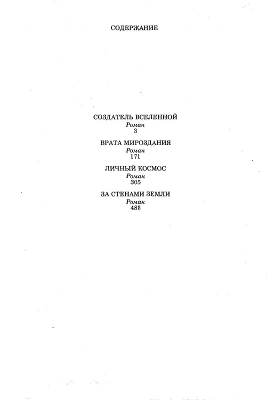 p0642