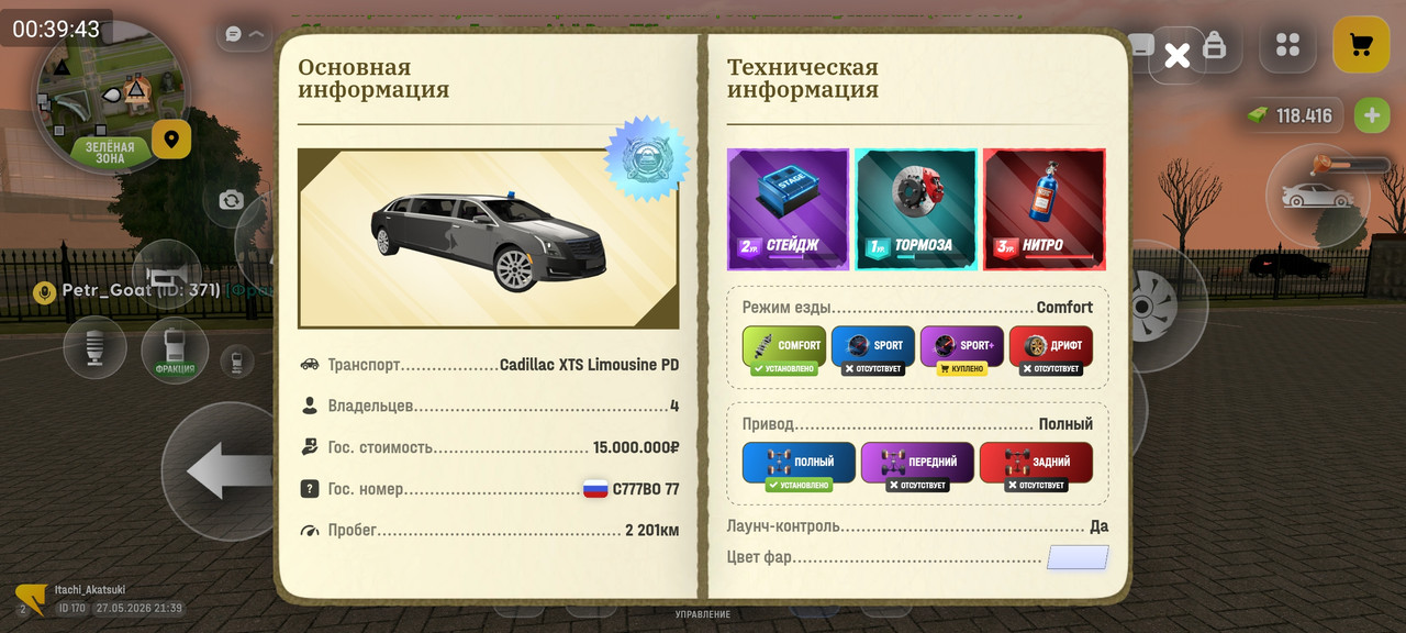 Screenshot-2026-05-28-00-39-43-545-com-russia-game.jpg