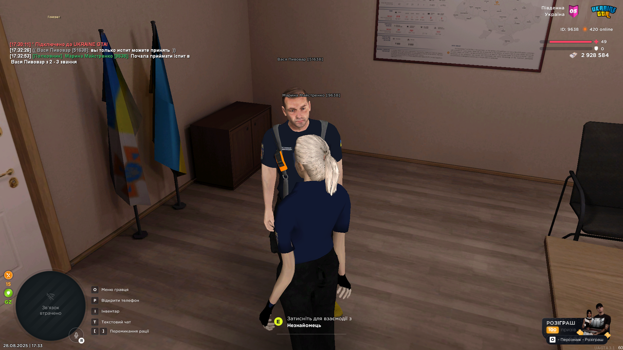 UKRAINE GTA 28.08.2025 17_33_00 (1)