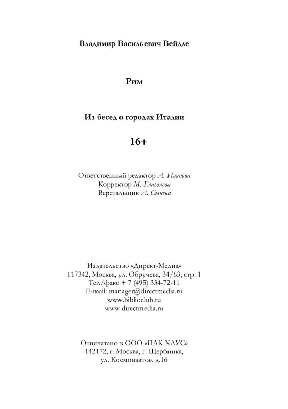 p0023