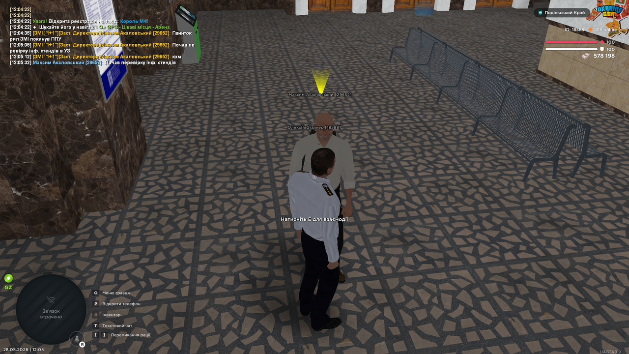 UKRAINE GTA 28 05 2026 12 05 37
