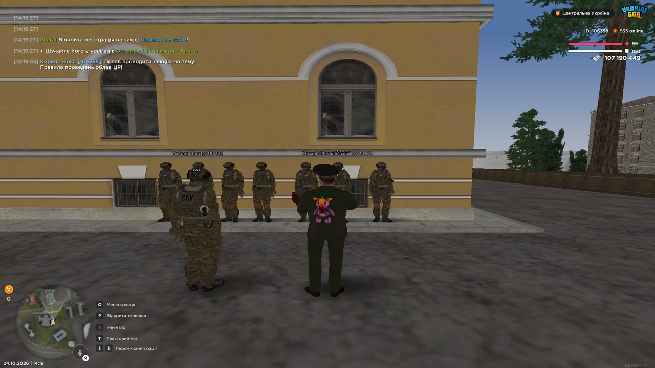 UKRAINE GTA 24 10 2026 14 19 48