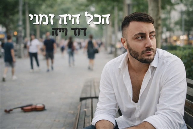 תמונה