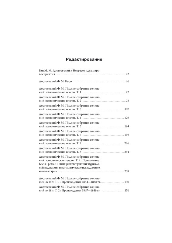 page-0055