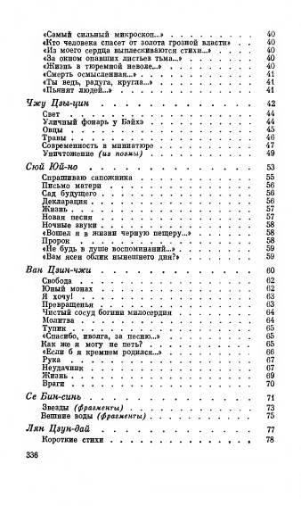 1-page-0026