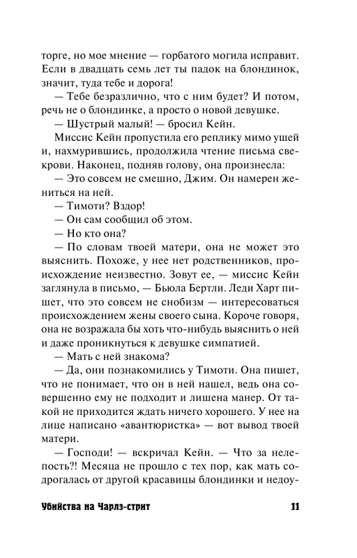 ASE000000000842688-11