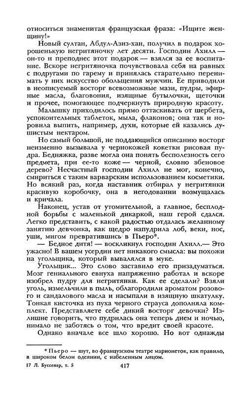 p0445