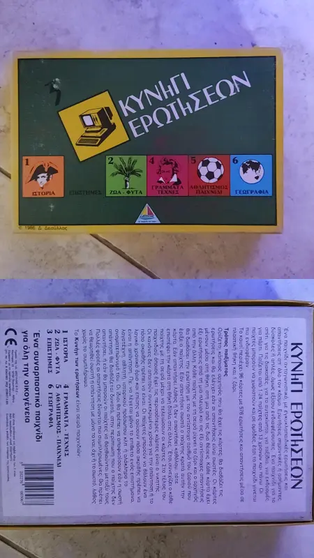 IMG_20251016_110254_717