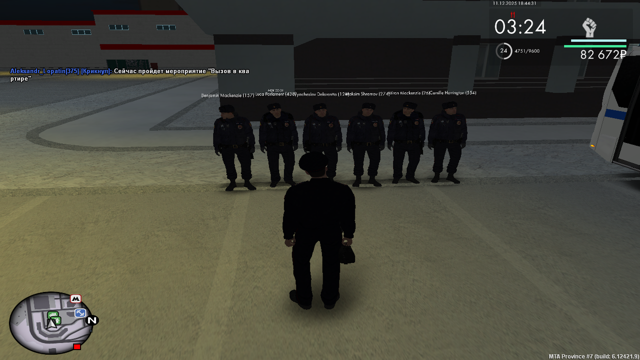 mta screen 2025 12 12 00 44 38