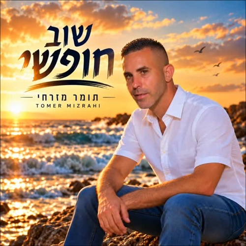 תמונה