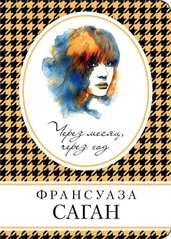 cover1-w820